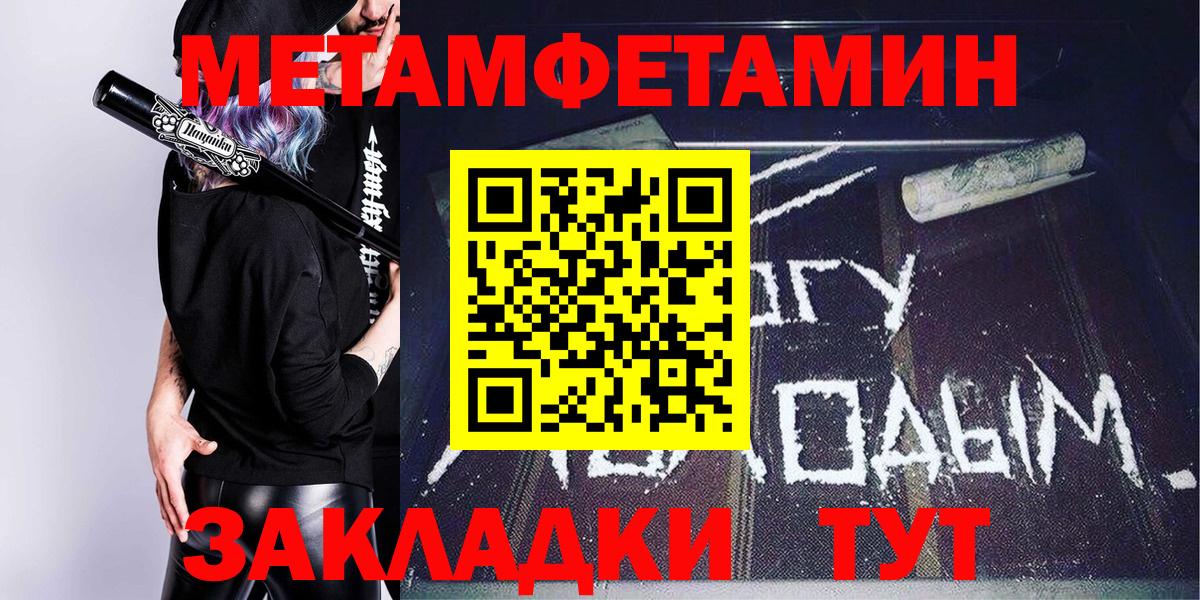 Красный Сулин  мега ссылки  Вход с VPN  Амфетамин VHQ  АМФЕТАМИН 