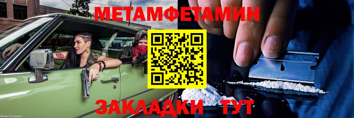 АМФЕТАМИН  Красный Сулин  АМФЕТАМИН 98%  Амфетамин 