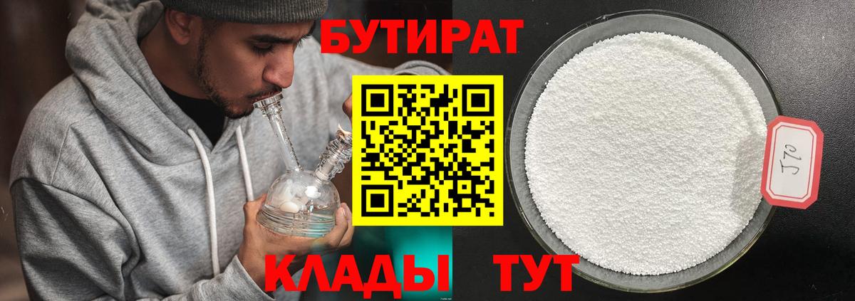 Где продают наркотики?  ГАШИШ  MDMA  Красный Сулин  Меф кристаллы  Вход с VPN  Cocaine  Гашиш 