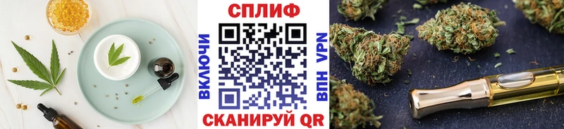 Cannafood конопля  Красный Сулин 