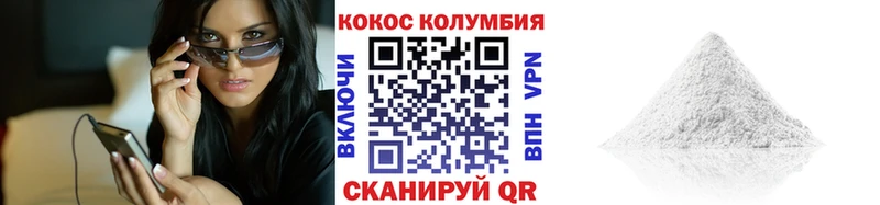 COCAIN 98%  Красный Сулин 