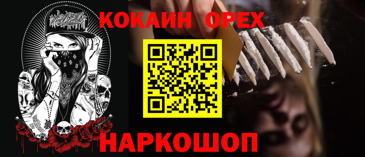 Конопля  АМФ   ЭКСТАЗИ  Красный Сулин  МЕФ   Cocaine  ГАШИШ 