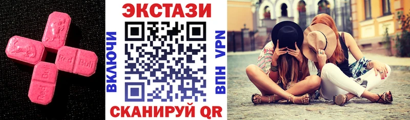 ЭКСТАЗИ louis Vuitton  как найти закладки  Красный Сулин 