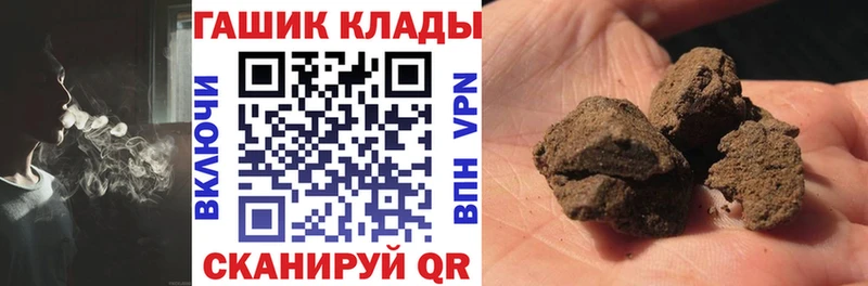 ГАШИШ хэш  Красный Сулин 