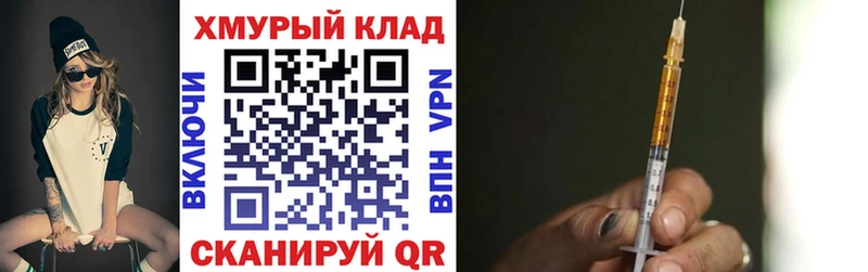 Героин гречка Красный Сулин