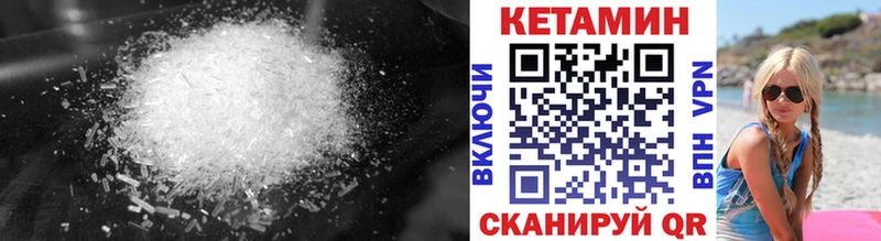 кракен зеркало Красный Сулин КЕТАМИН ketamine