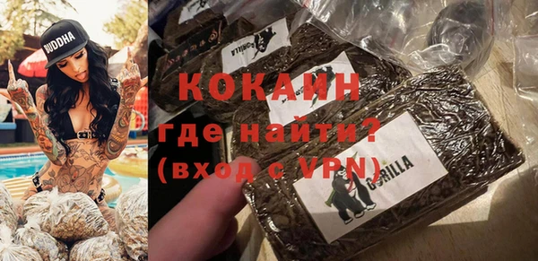 мяу мяу кристалл Покровск