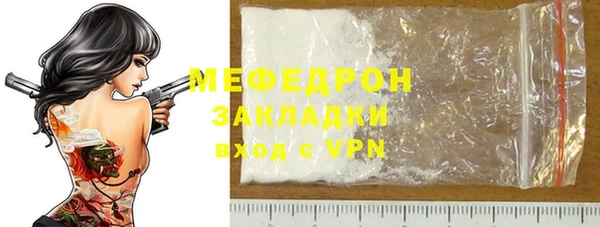 мдма Покачи