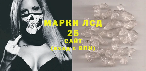 мяу мяу кристалл Покровск