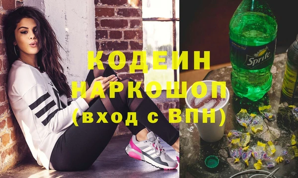 мефедрон мука Покров