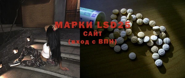 MDMA Premium VHQ Переславль-Залесский