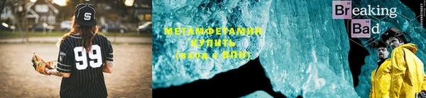 mdma Зеленодольск