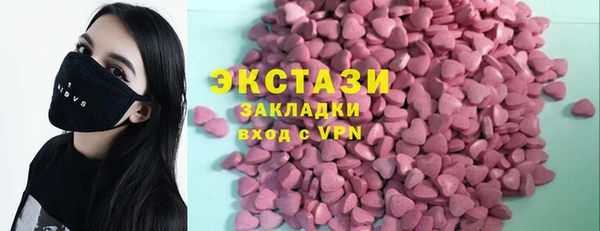 гашик Пересвет