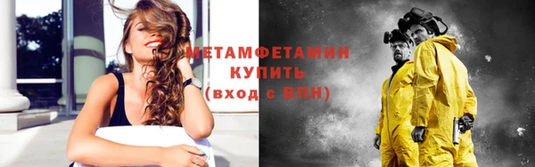 мяу мяу кристалл Покровск
