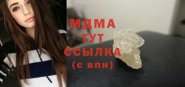 мефедрон мука Покров