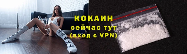 MDMA Premium VHQ Переславль-Залесский