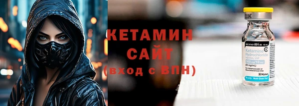 мяу мяу кристалл Покровск