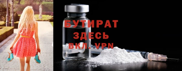 MDMA Premium VHQ Переславль-Залесский