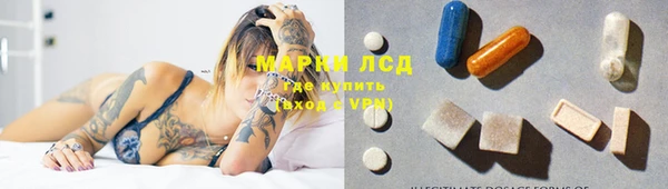 мефедрон мука Покров