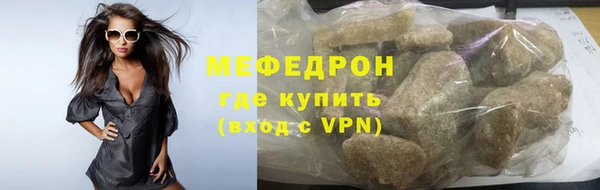 мефедрон мука Покров