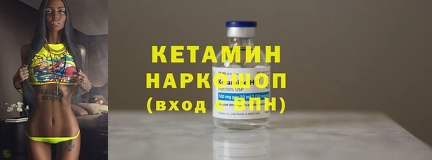 MDMA Premium VHQ Переславль-Залесский