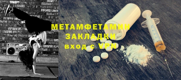 мдма Покачи