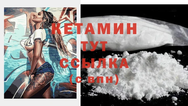 мдма Покачи