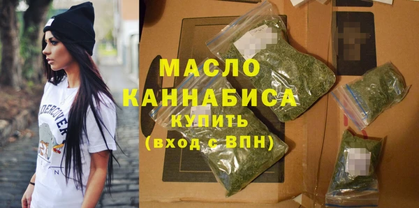 MDMA Premium VHQ Переславль-Залесский