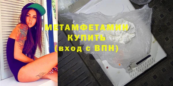 мефедрон мука Покров