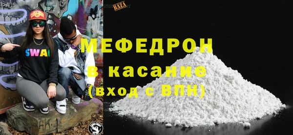мефедрон мука Покров