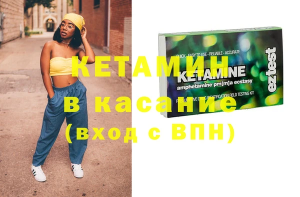 мяу мяу кристалл Покровск