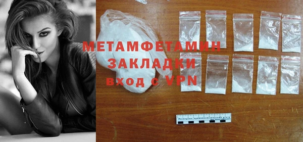 mdma Зеленодольск