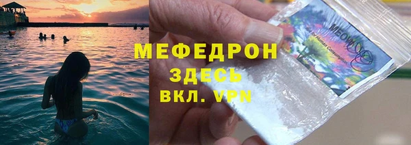 mdma Зеленодольск