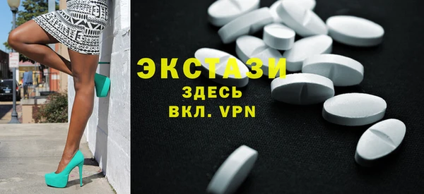 мяу мяу кристалл Покровск