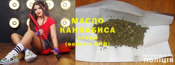 мефедрон мука Покров