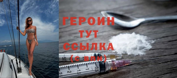 MDMA Premium VHQ Переславль-Залесский