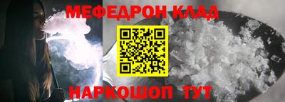 прущий лед Кулебаки