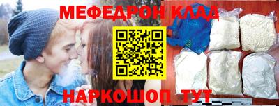 твердый Бийск