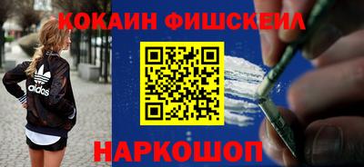 кокаин VHQ Донецк