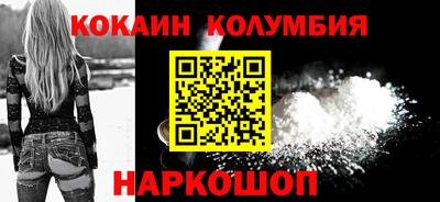кокаин VHQ Донецк