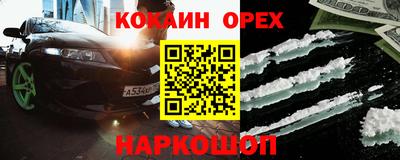 кокаин VHQ Донецк
