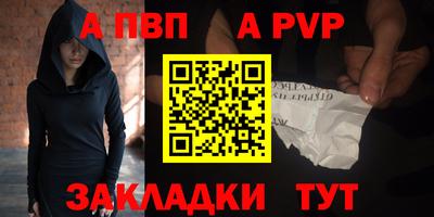 марки nbome Дубна