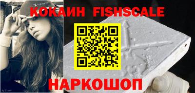 кокаин VHQ Донецк