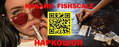 прущие грибы Донской