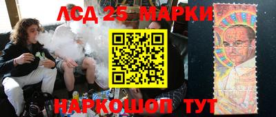 твердый Бийск