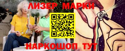 твердый Бийск