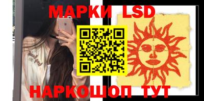 прущие грибы Донской