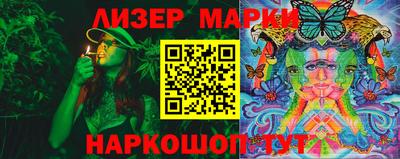 марки nbome Дубна