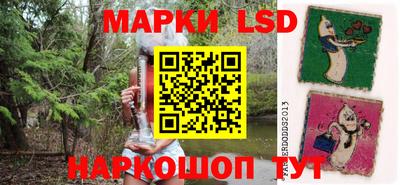 марки nbome Дубна