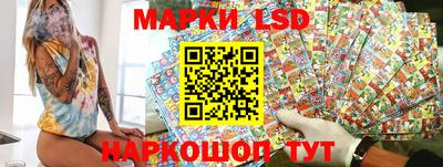 марки nbome Дубна